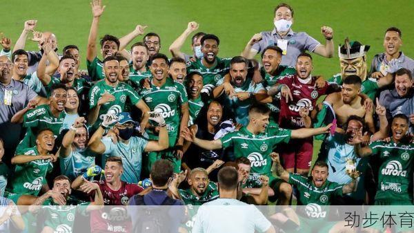 chapecoense(chapecoense球队)