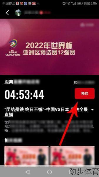 世界杯2021年在哪举行(世界杯2021中国日本)