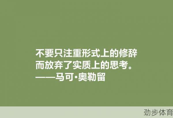 嘿你绝对想不到！福勒放弃射门背后藏着创业者的终极密码，是因为什么？